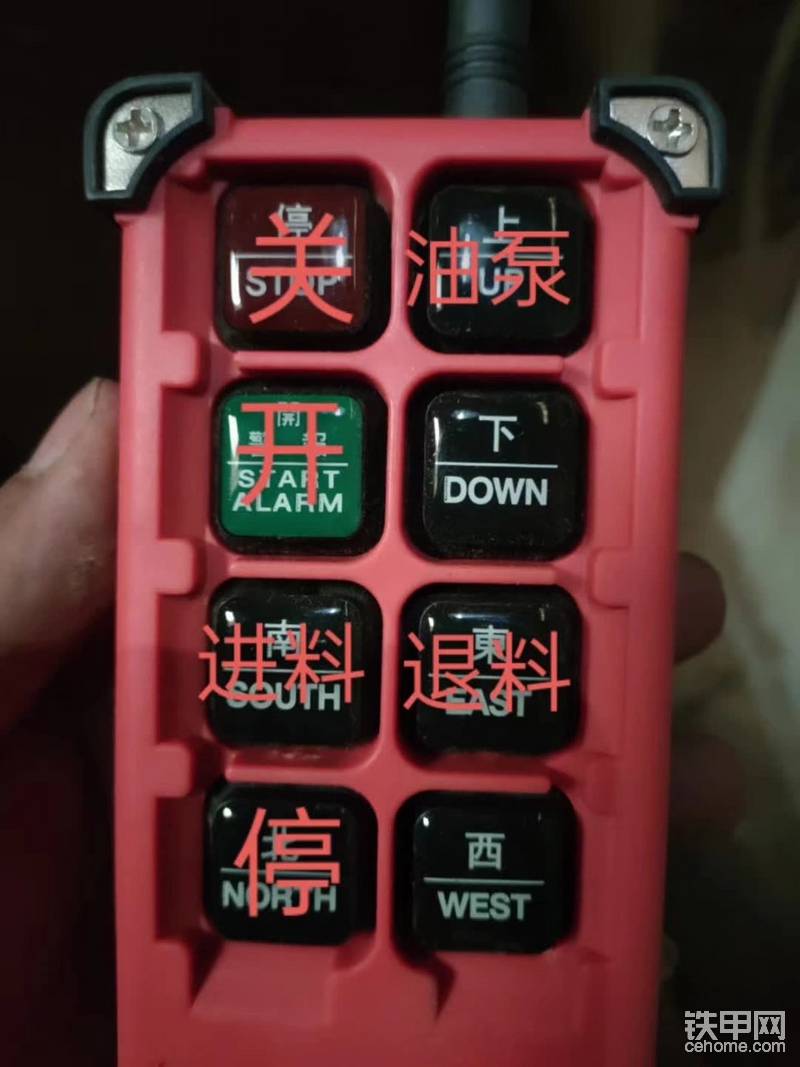 無(wú)線控制