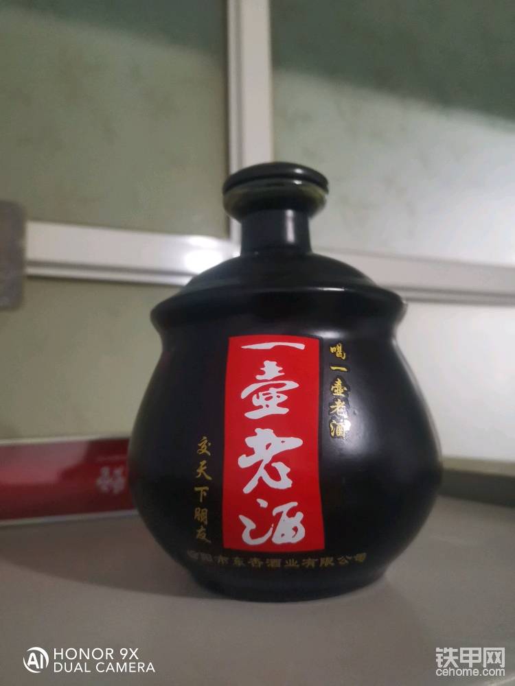 這是我買過最好看也是最合心意的酒??