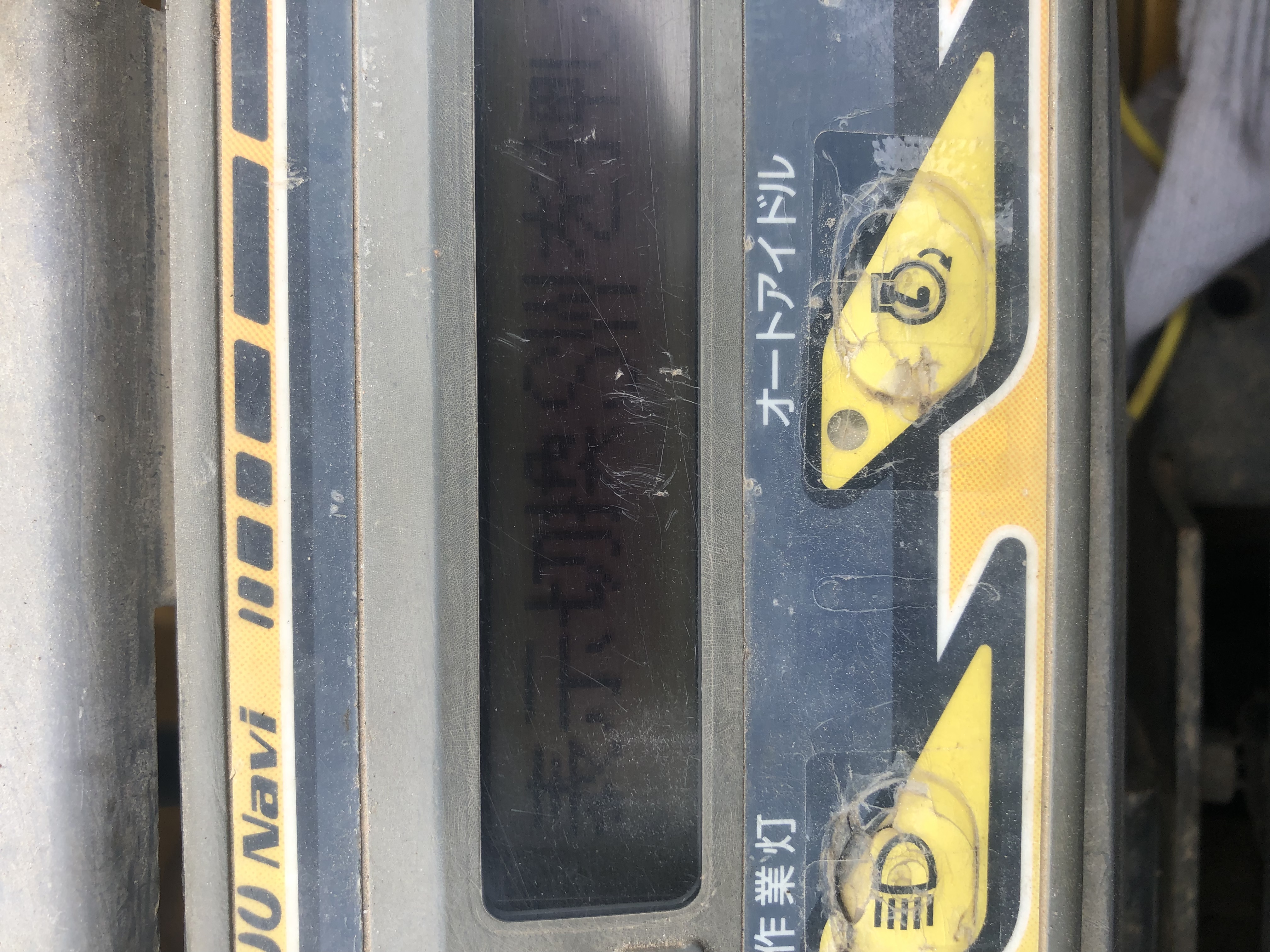 久保田U20-3s显示屏提示机械臂报警