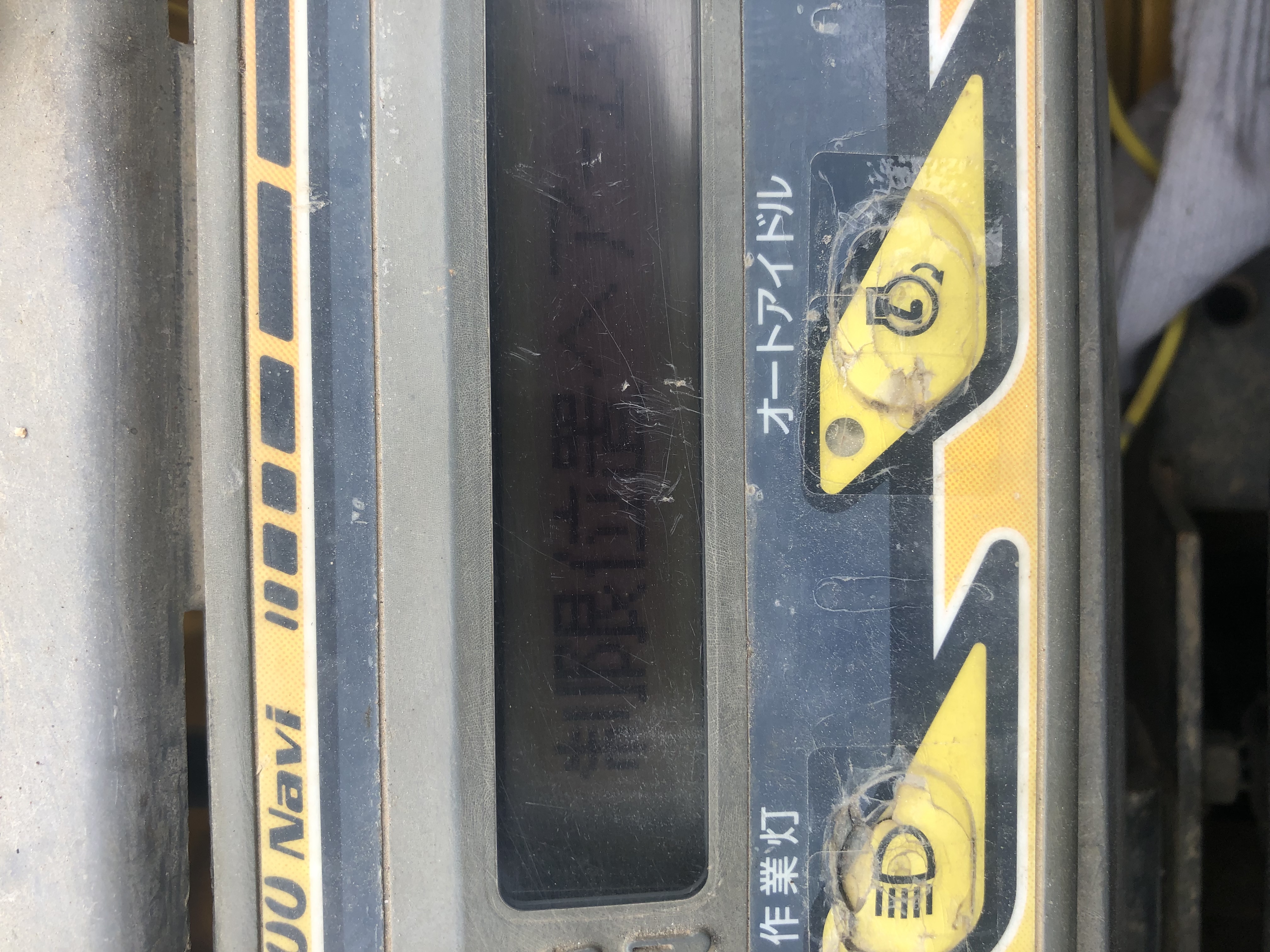 久保田U20-3s显示屏提示机械臂报警
