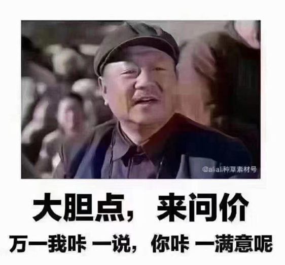 從事挖掘機銷售5個月的感受