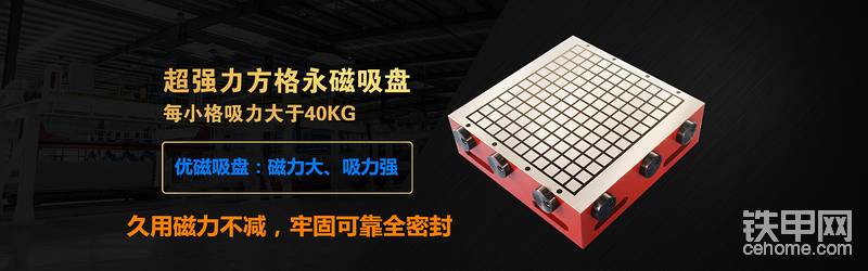 各種吸盤生產(chǎn)與銷售及維修；無錫優(yōu)磁機(jī)械設(shè)備有限公司-帖子圖片