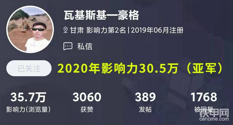 好贴展示：

【我是说车达人】细说一代经典日立240-3，进口电喷神机
<a href='<a href='http://bbs.cehome.com/thread-1420218-1-1.html' target='_blank'>网页链接</a>' target='_blank'>网页链接</a>