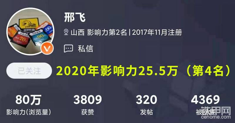 好貼展示：

飛哥說車(2)：三一SY60C全方位評測
<a href='<a href='http://nagamas.net/thread-1418688-1-1.html' target='_blank'>網(wǎng)頁鏈接</a>' target='_blank'>網(wǎng)頁鏈接</a>
