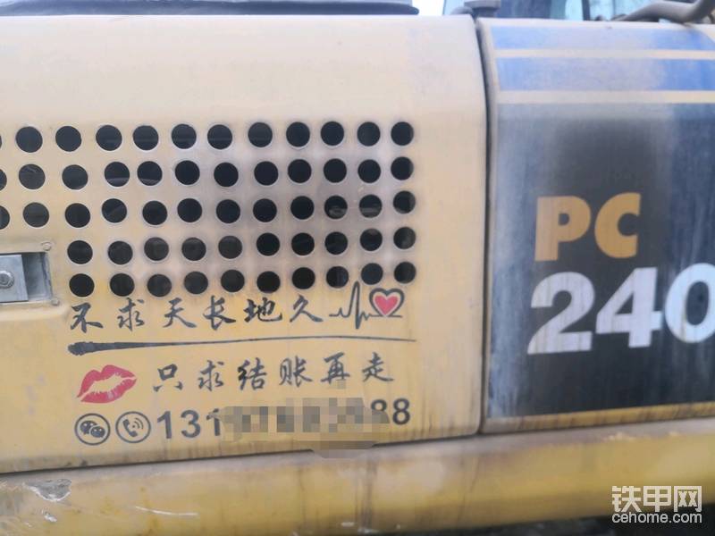 老板是實(shí)在人??！
