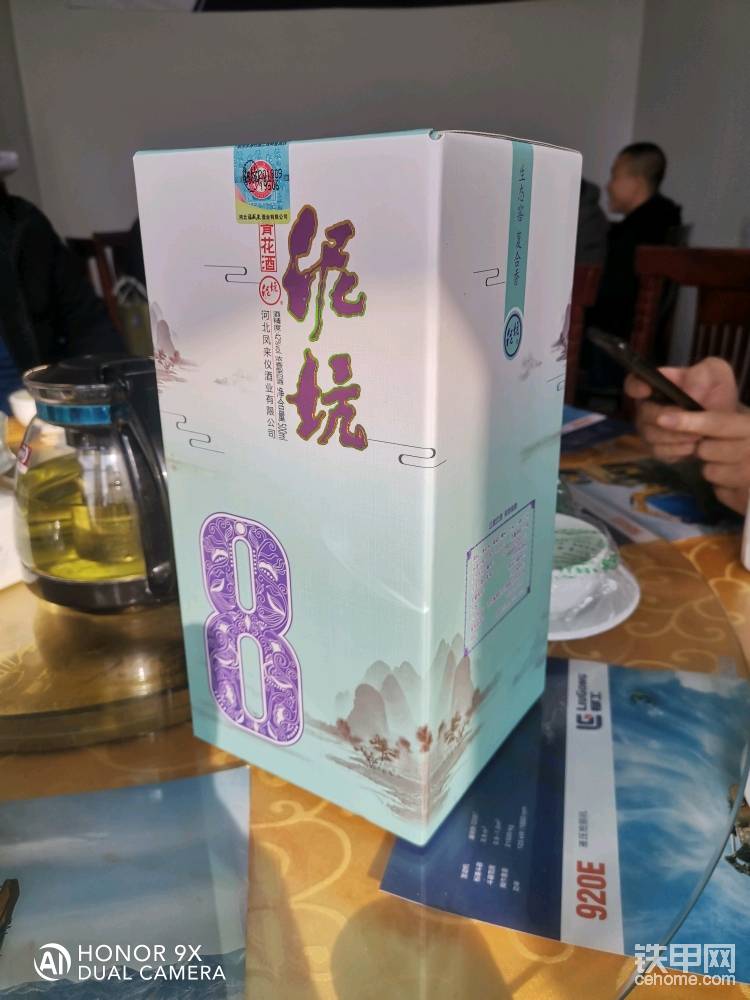 酒是好酒，可惜昨天發(fā)誓戒酒了??????