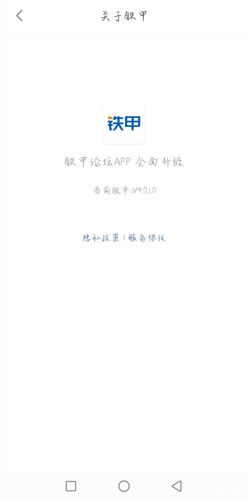 我安裝的最新版本