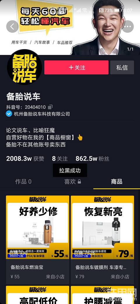 不看無聊的東西，珍惜時(shí)間