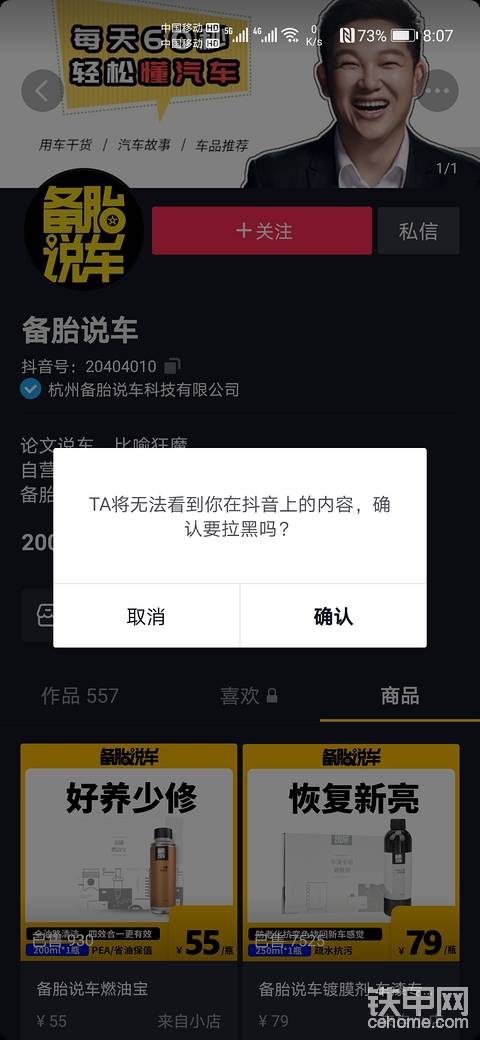 不看無聊的東西，珍惜時(shí)間