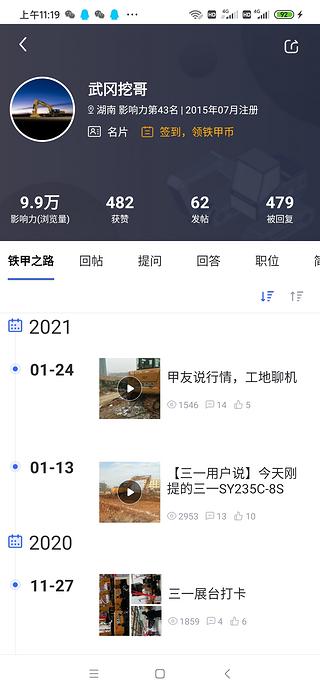 曬出影響力，一路有你
