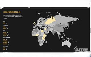 卡特彼勒非洲最大的代理商之一--Mantrac