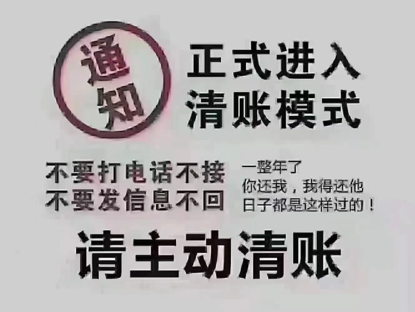 放假了