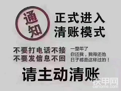 放假了