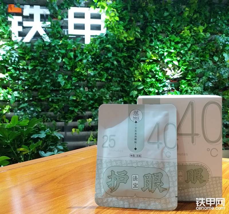 三等獎(jiǎng)（10名）：艾灸發(fā)熱眼貼

【甲友說(shuō)行情】搞挖機(jī)不如去帶班
<a href='<a href='http://nagamas.net/thread-1444410-1-1.html' target='_blank'>網(wǎng)頁(yè)鏈接</a>' target='_blank'>網(wǎng)頁(yè)鏈接</a>

【甲友說(shuō)行情】是否還可以再繼續(xù)投資挖機(jī)？
<a href='<a href='http://nagamas.net/thread-1444509-1-1.html' target='_blank'>網(wǎng)頁(yè)鏈接</a>' target='_blank'>網(wǎng)頁(yè)鏈接</a>

【甲友說(shuō)行情】當(dāng)下是擴(kuò)張還是駐足，挖機(jī)行業(yè)到底要如何？
<a href='<a href='http://nagamas.net/thread-1444380-1-1.html' target='_blank'>網(wǎng)頁(yè)鏈接</a>' target='_blank'>網(wǎng)頁(yè)鏈接</a>

【甲友說(shuō)行情】現(xiàn)如今小挖市場(chǎng)該何去何從
<a href='<a href='http://nagamas.net/thread-1444422-1-1.html' target='_blank'>網(wǎng)頁(yè)鏈接</a>' target='_blank'>網(wǎng)頁(yè)鏈接</a>

【甲友說(shuō)行情】進(jìn)口二手挖掘機(jī)何去何從？
<a href='<a href='http://nagamas.net/thread-1443499-1-1.html' target='_blank'>網(wǎng)頁(yè)鏈接</a>' target='_blank'>網(wǎng)頁(yè)鏈接</a>

【甲友說(shuō)行情】購(gòu)機(jī)篇
<a href='<a href='http://nagamas.net/thread-1445077-1-1.html' target='_blank'>網(wǎng)頁(yè)鏈接</a>' target='_blank'>網(wǎng)頁(yè)鏈接</a>

【甲友說(shuō)行情】順應(yīng)市場(chǎng) 創(chuàng)新自我
<a href='<a href='http://nagamas.net/thread-1444548-1-1.html' target='_blank'>網(wǎng)頁(yè)鏈接</a>' target='_blank'>網(wǎng)頁(yè)鏈接</a>

【甲友說(shuō)行情】 積累財(cái)富 以待天時(shí)
<a href='<a href='http://nagamas.net/thread-1445065-1-1.html' target='_blank'>網(wǎng)頁(yè)鏈接</a>' target='_blank'>網(wǎng)頁(yè)鏈接</a>

【甲友說(shuō)行情】挖機(jī)之路，何去何從。
<a href='<a href='http://nagamas.net/thread-1444625-1-1.html' target='_blank'>網(wǎng)頁(yè)鏈接</a>' target='_blank'>網(wǎng)頁(yè)鏈接</a>

【甲友說(shuō)行情】?jī)?yōu)勝劣汰是自然法則
<a href='<a href='http://nagamas.net/thread-1443918-1-1.html' target='_blank'>網(wǎng)頁(yè)鏈接</a>' target='_blank'>網(wǎng)頁(yè)鏈接</a>