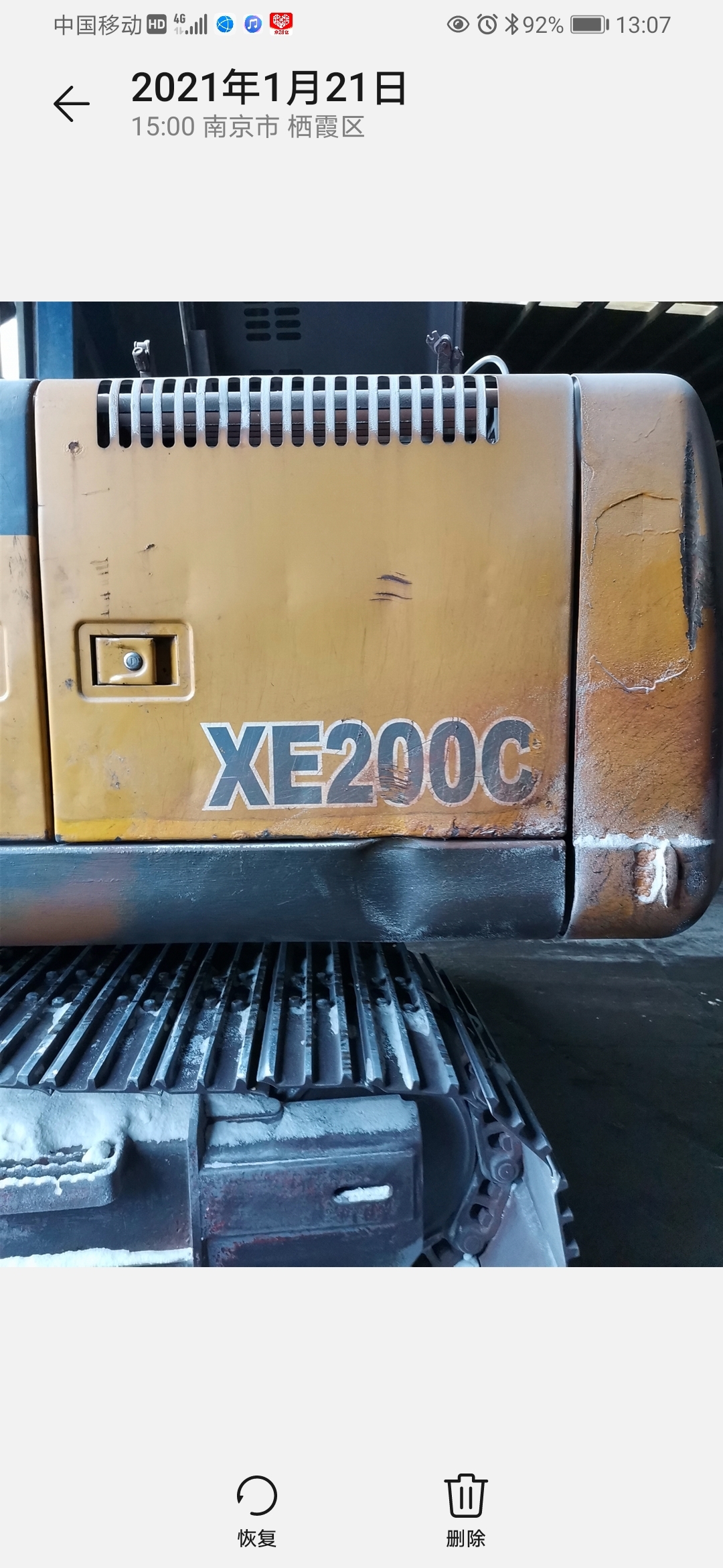 徐工挖机XE200C