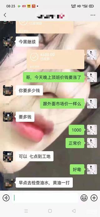 過年了，司機(jī)，機(jī)械，年30-正月施工漲價(jià)問題