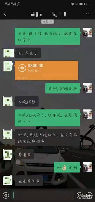 過年了，司機(jī)，機(jī)械，年30-正月施工漲價(jià)問題
