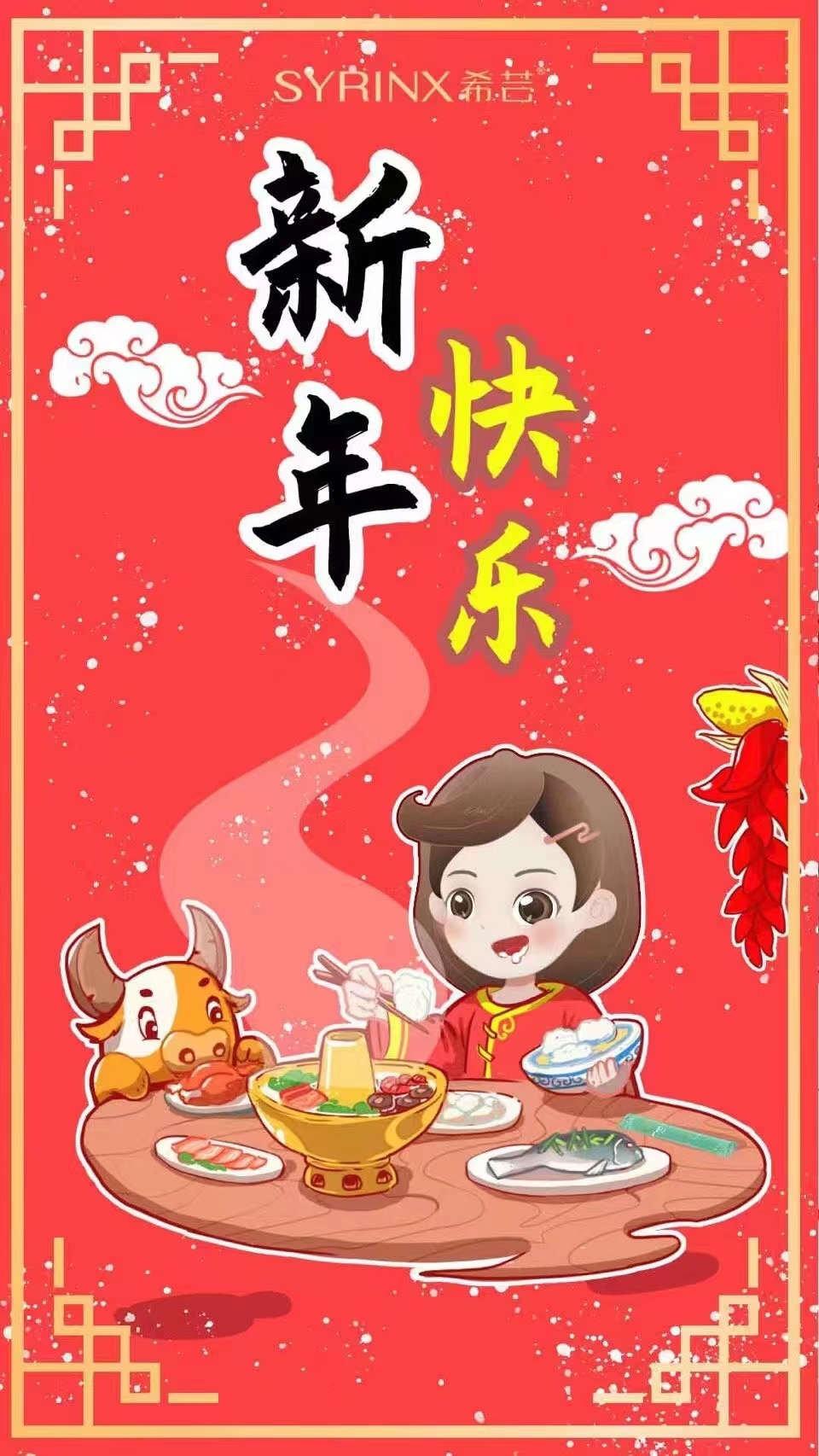 鄭重聲明