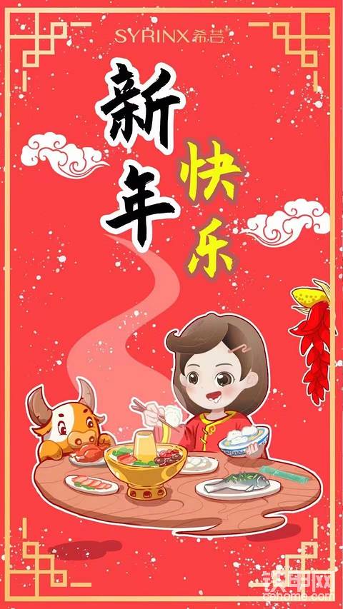 鄭重聲明