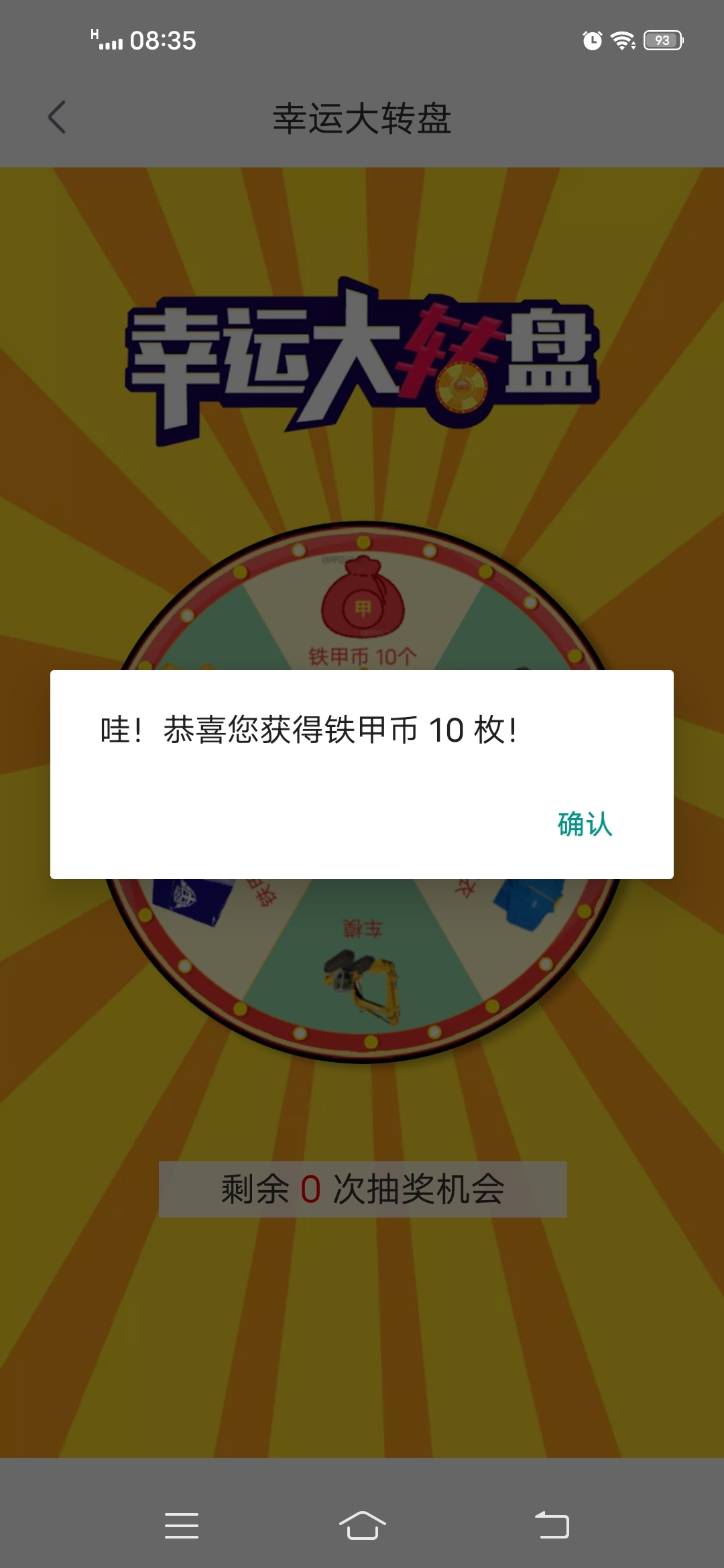 時(shí)光飛逝