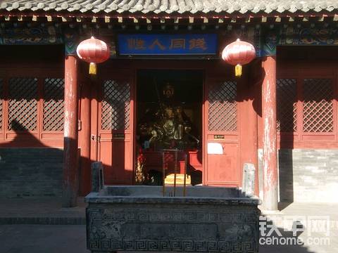 財(cái)神