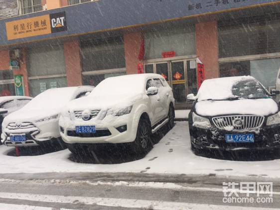 大雪纷飞，衣服带少了。