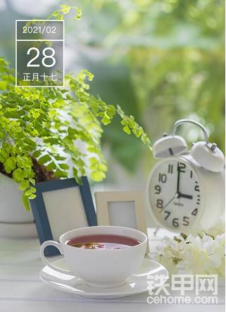 咀嚼过的时光，才称得上岁月。