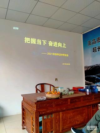 陕西汉中甲友线下聚会