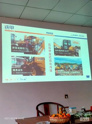 陕西汉中甲友线下聚会