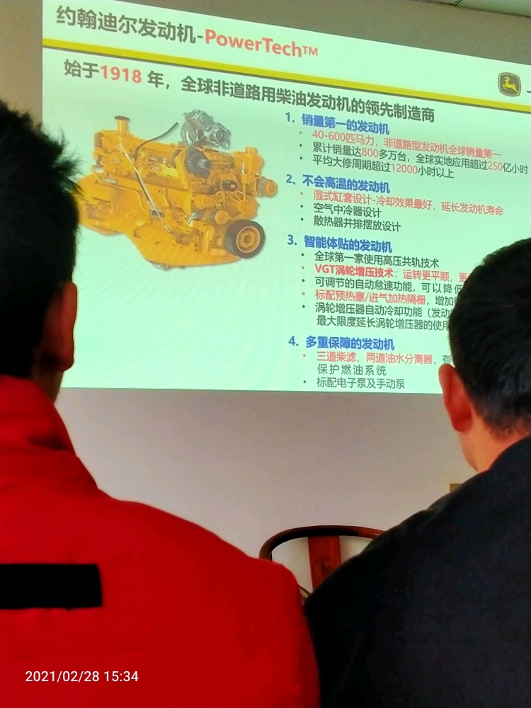 陕西汉中甲友线下聚会