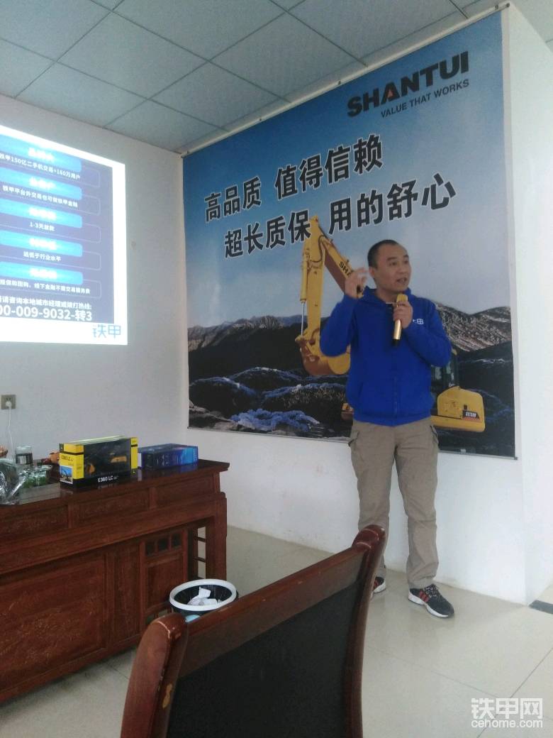 金融老師介紹鐵甲金融政策