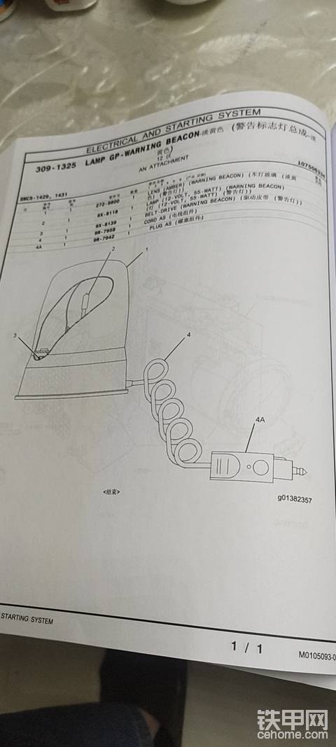 求助?。。? onerror=