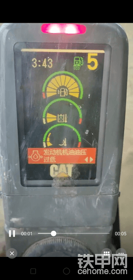 卡特312D機(jī)油壓力低什么情況