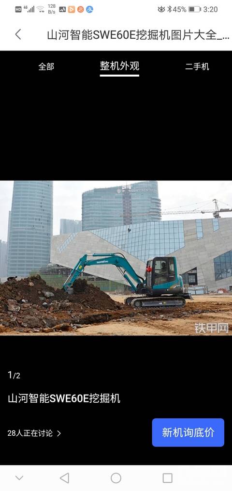 山河智能60挖机质量怎么样