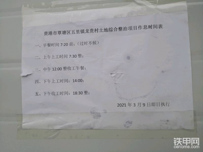 表哥叫我來這里奮斗，好好干，過年給你娶個年輕漂亮的表嫂！