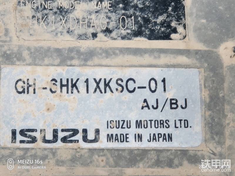 小……日子過得不錯的日本人造的…！