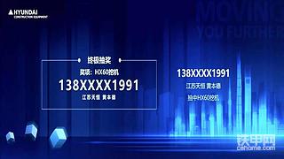 今晚現(xiàn)代公司抽獎哦，抽出兩臺60新機