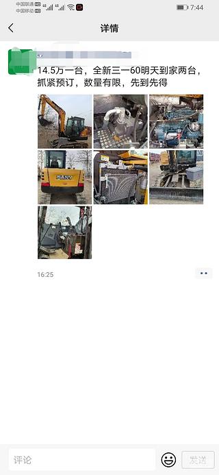 【飛哥說車25】全新小挖十萬出頭，到底值不值得購買