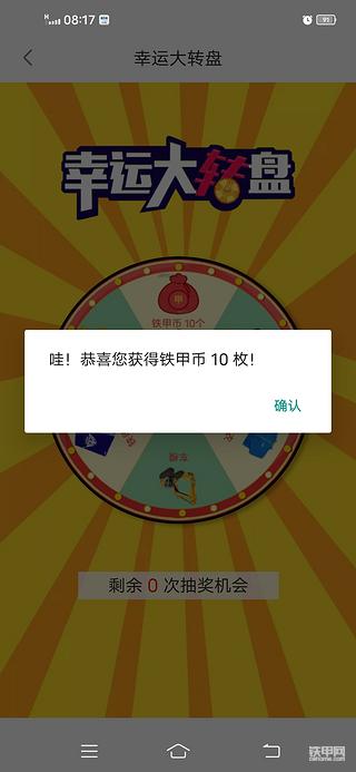 10块大洋
