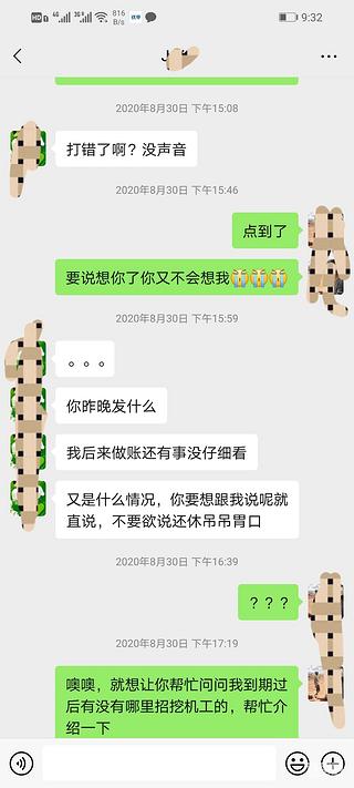 跟另外一個(gè)領(lǐng)導(dǎo)的證據(jù)。