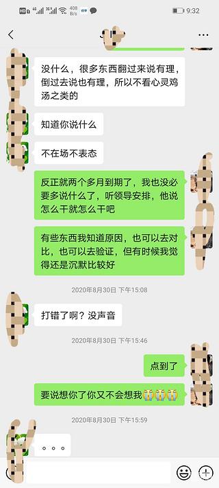 跟另外一個(gè)領(lǐng)導(dǎo)的證據(jù)。