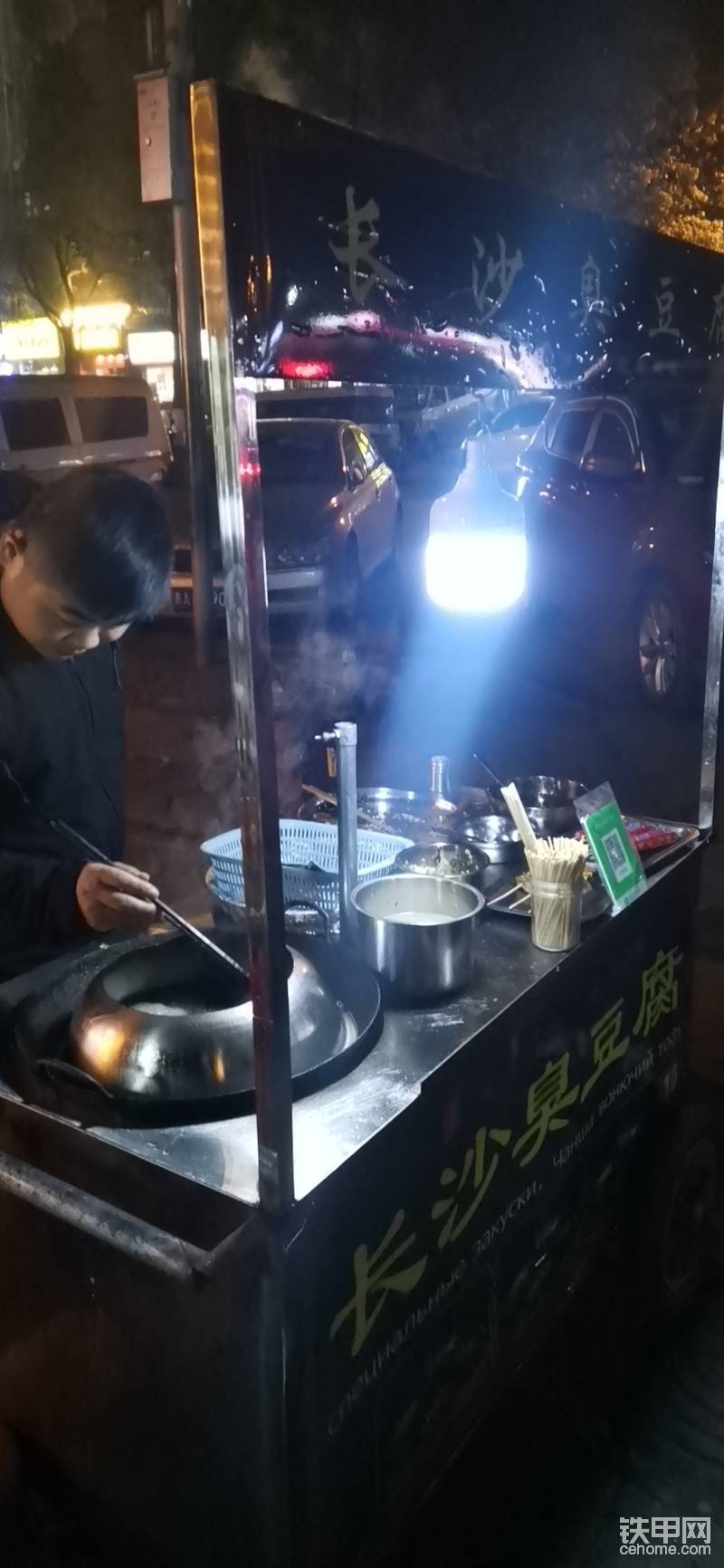 先吃個臭豆腐聞一下??！確實(shí)是比我們渭南的路邊攤好吃！