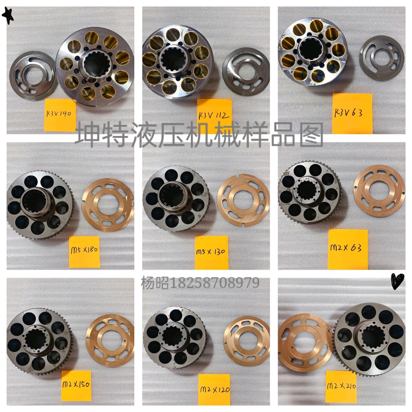 坤特液压机械有限公司