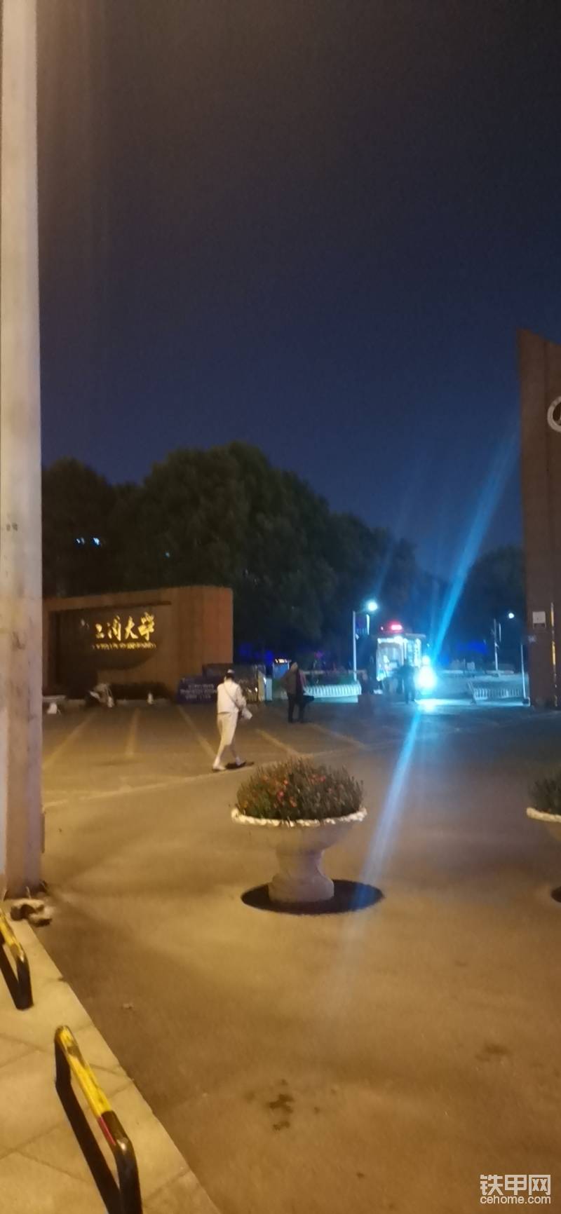 打卡工商大學(xué)，天黑了，美女都回宿舍睡覺了??