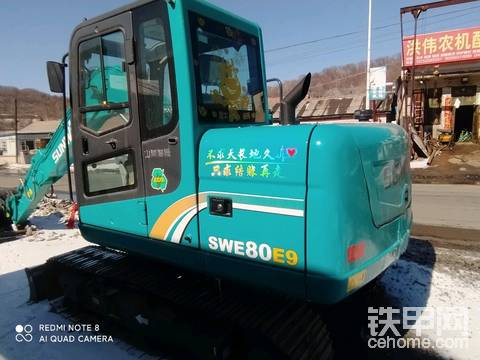 山河智能80E9使用报告