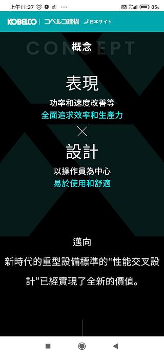 最新神钢13吨无尾挖机