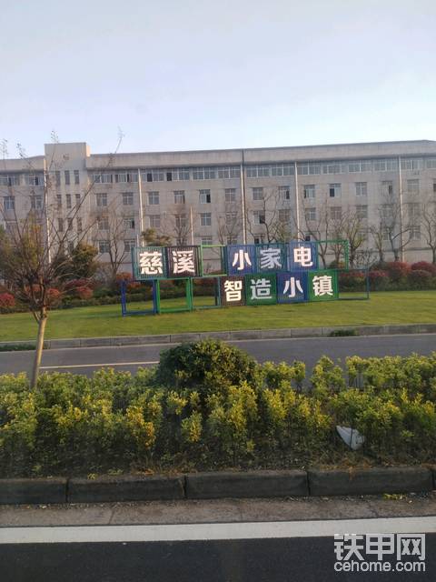 小家电