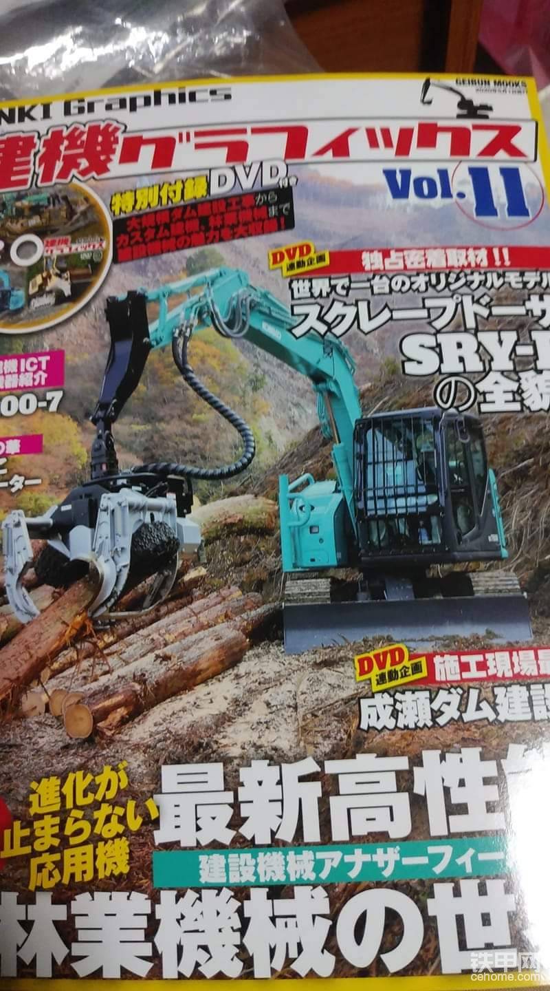 最新款神鋼38噸（SR代表短尾）挖機帖子圖片