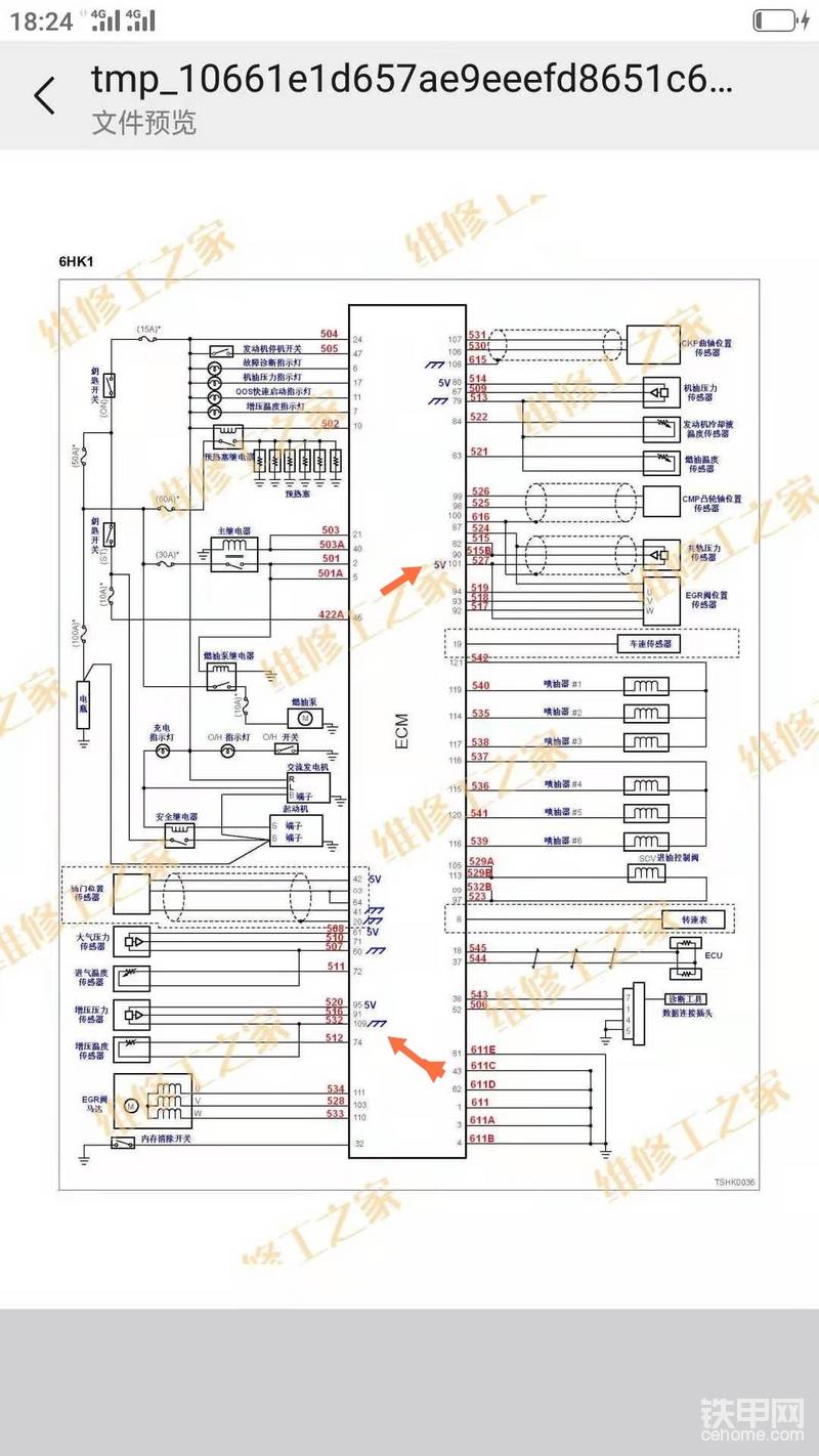 来到老挝维修放置3个多月的三一305挖掘机。-帖子图片