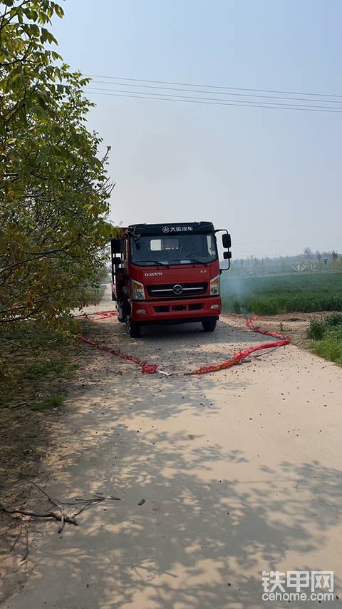 板車到位